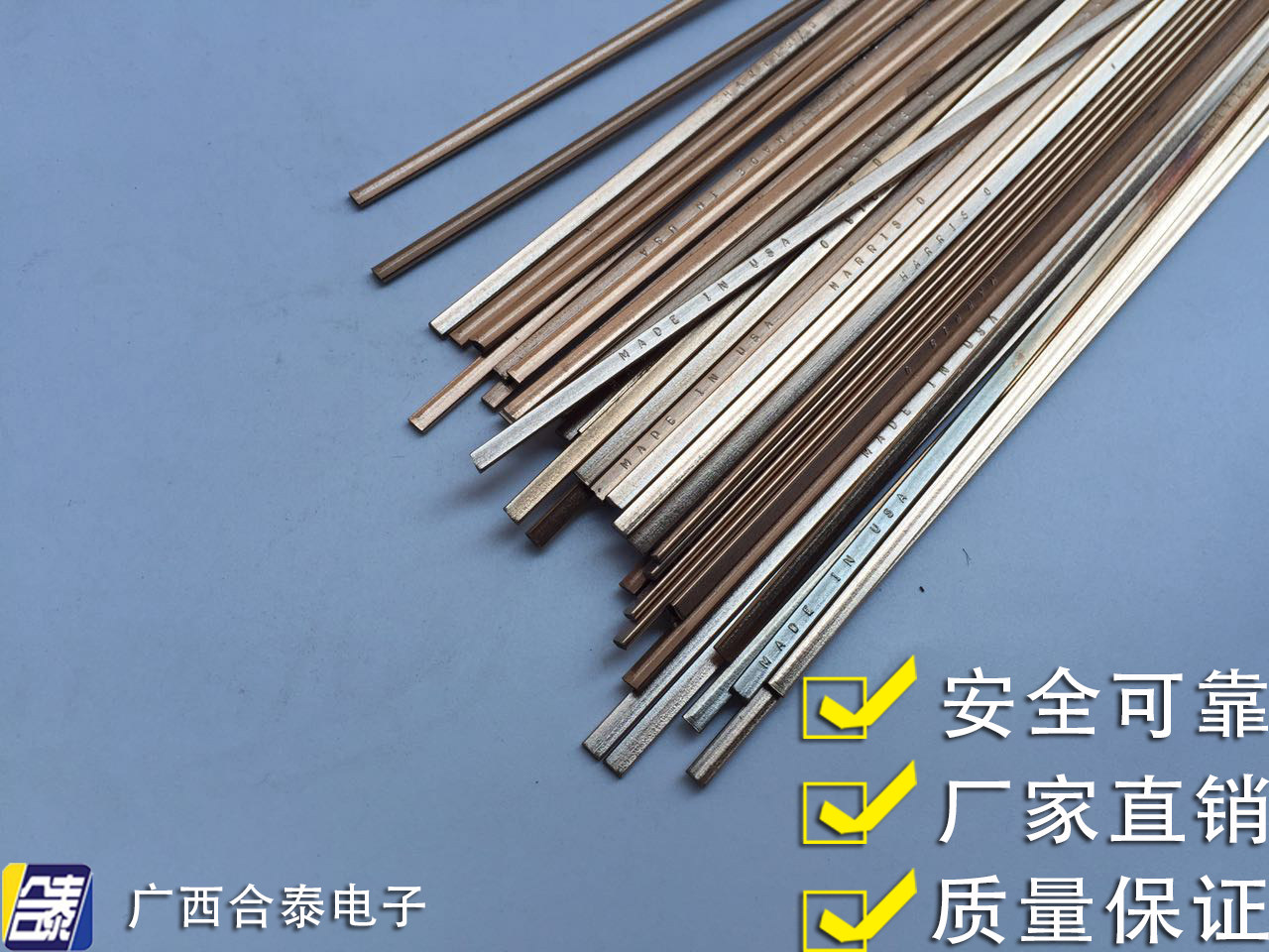 冰箱空调焊接磷铜焊条银焊条铜管气焊焊条扁焊条_虎窝淘