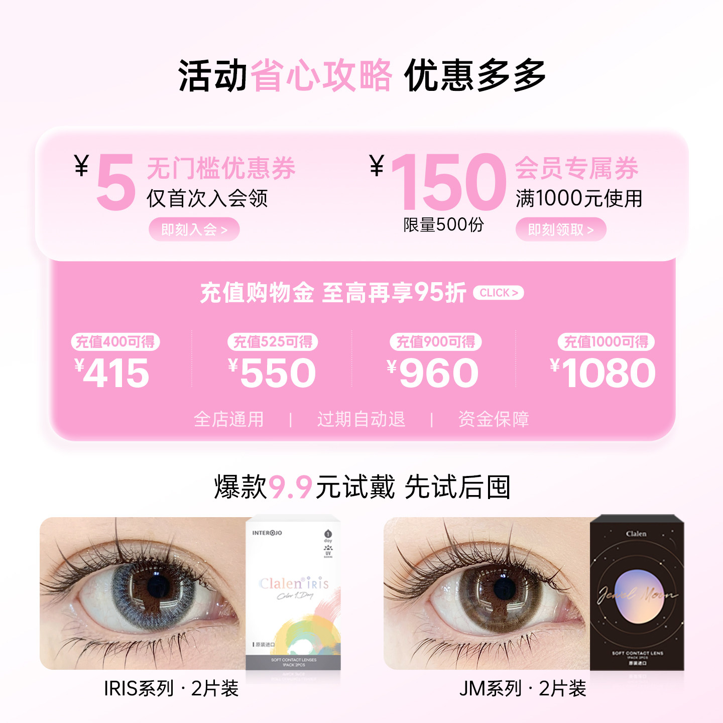 Clalen可俪兰韩国美瞳日抛女iris30片大小直径自然彩色隐形眼镜