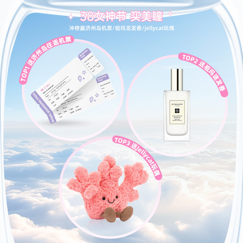 【官方正品】Clalen三明治美瞳日抛大小直径iris10片彩色隐形眼镜