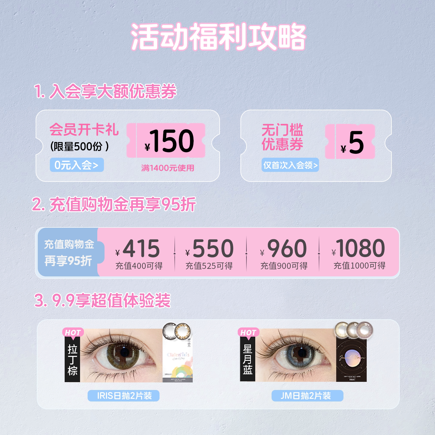【官方正品】Clalen三明治美瞳日抛大小直径iris10片彩色隐形眼镜