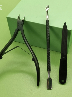黑色死皮剪美甲店专业不锈钢工具