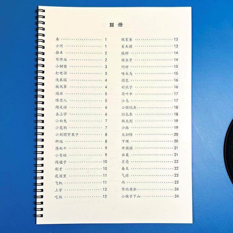 一年级新看图写话上下册春练习本专项训练阅读带答案,淘宝优惠券,粉丝福利购,淘宝优惠卷