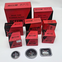 Car Vacuum Tire Thickened Wagon Tire Outer Tire Large Car Trolley Normal Temperature Vulcanised Meridian Reinforcement Mat Cold Refilling Film