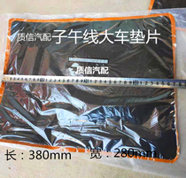 Large Wagon Tractor Supplements Outer Tire Steel Wire Tire Cold no negatives Auto thickened Tire Cushion Meridian Meridian Plastic Cushion