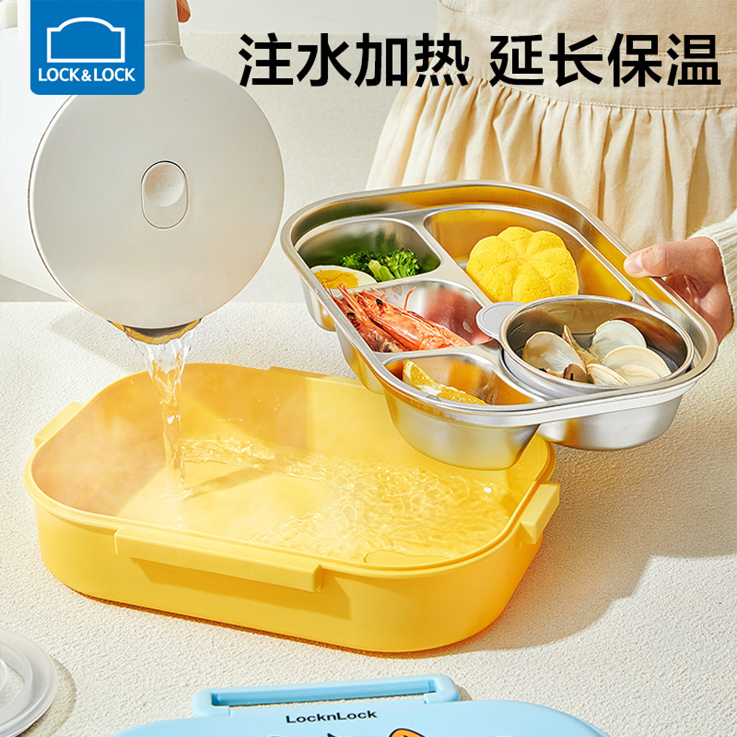 乐扣乐扣儿童饭盒小学生专用分格餐盒食堂吃饭便当盒不锈钢餐盘,淘宝优惠券,粉丝福利购,淘宝优惠卷