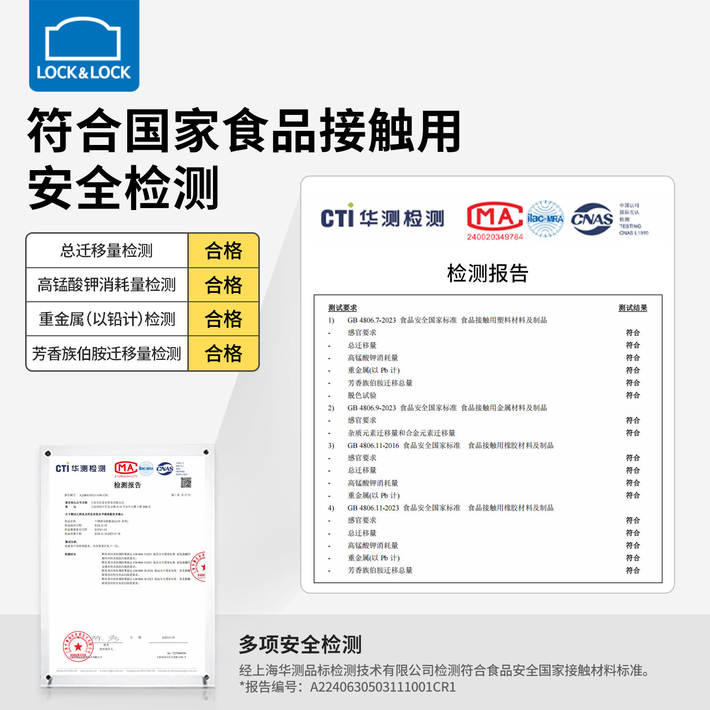 乐扣乐扣儿童饭盒小学生专用分格餐盒食堂吃饭便当盒不锈钢餐盘,淘宝优惠券,粉丝福利购,淘宝优惠卷