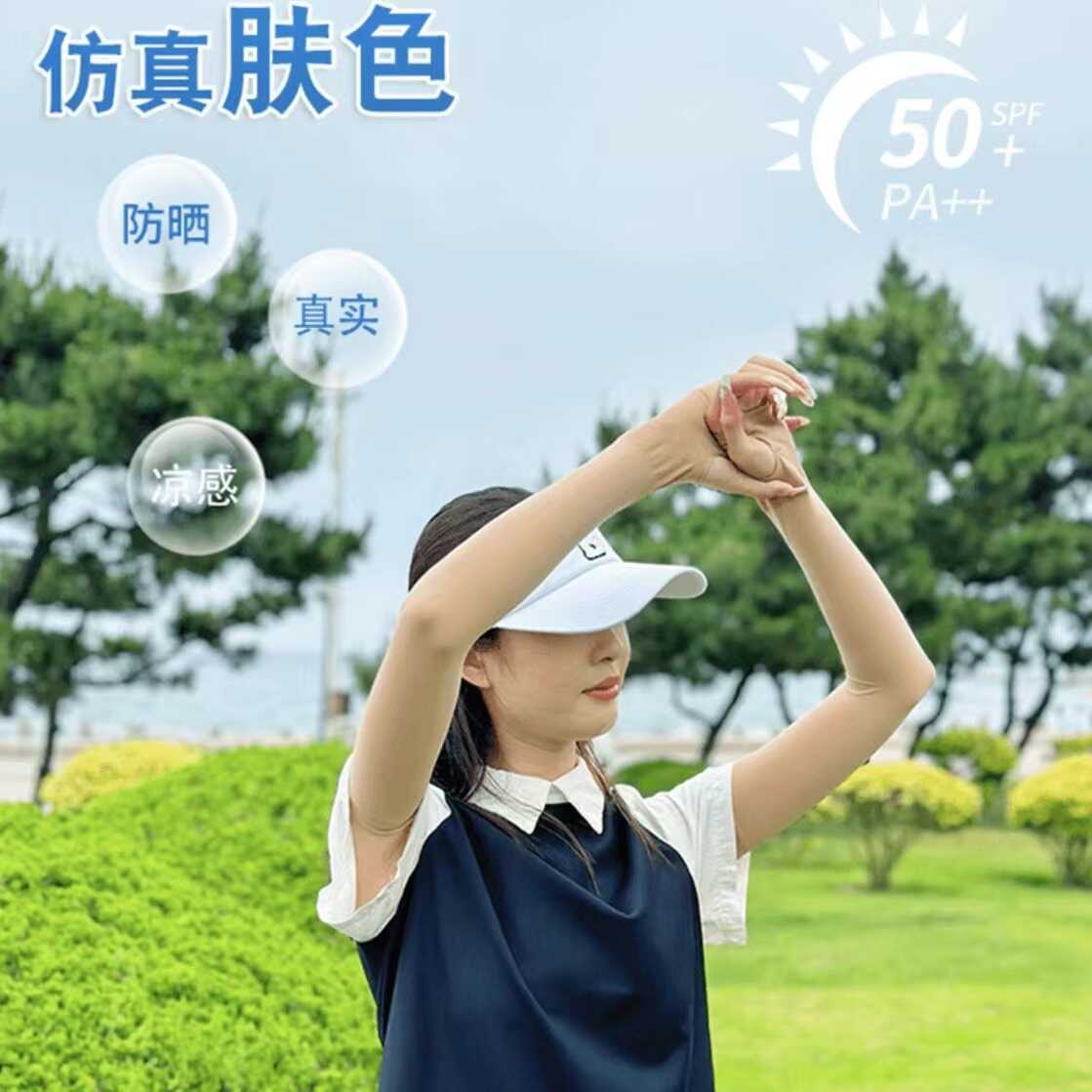商品详情图片