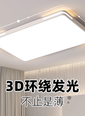 中山灯具客厅主灯2023新款客厅灯现代简约大气房间主卧室灯吸顶灯