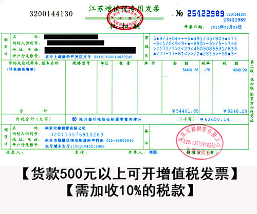 180*8Q345D低温用无缝钢管 空心圆铁管 按需切割 可开17点税票 - 图3