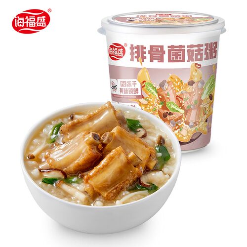 [直播间推荐]海福盛猛料早餐速食粥冻干冲泡即食皮蛋瘦肉粥8杯 - 图2