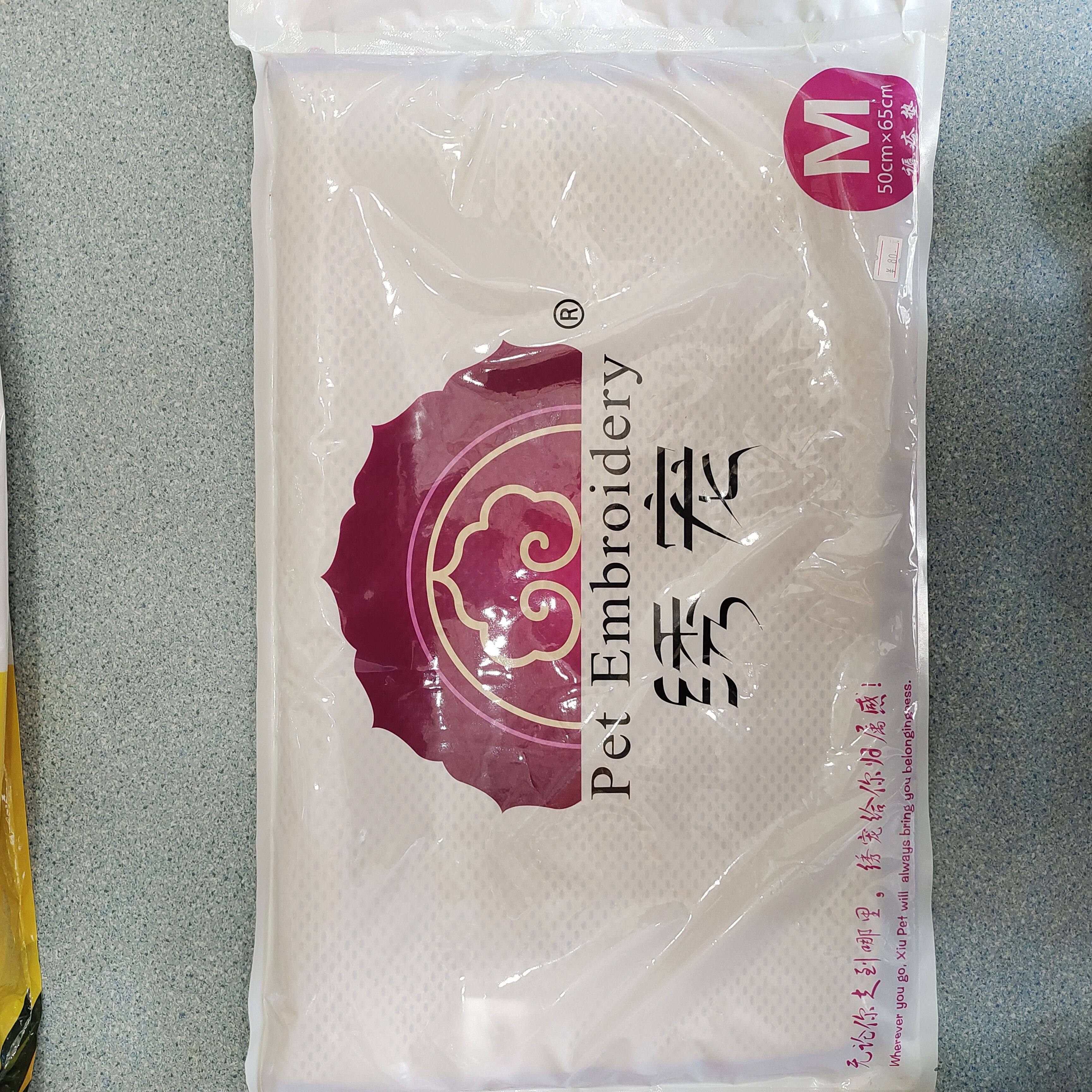 绣宠系列褥疮垫无味减少骨骼肌肉压力防止褥疮发生镇店之宝,淘宝优惠券,粉丝福利购,淘宝优惠卷