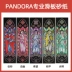 PANDORA Pandora ván trượt ván trượt chuyên nghiệp - Trượt băng / Trượt / Thể thao mạo hiểm Trượt băng / Trượt / Thể thao mạo hiểm