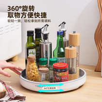 Rotating Seasoning Rack Table Kitchen Multifunction Salt Soy Sauce Bottle of Bottle Jar Seasonings Containing supplies Home Grand total