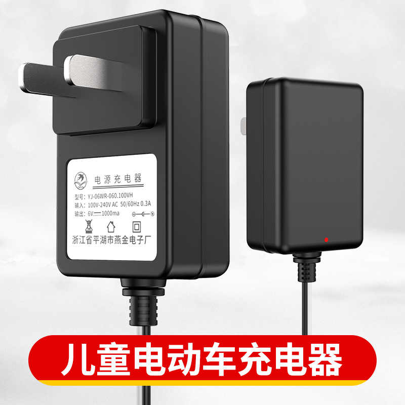 12v车 新人首单立减十元 21年7月 淘宝海外