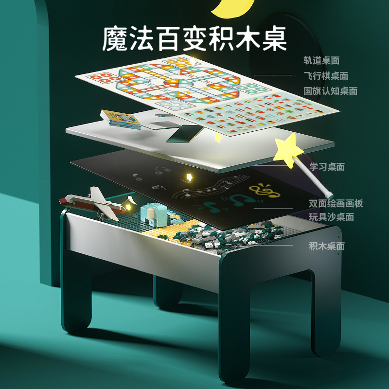 多功能积木桌子兼容乐高大颗粒拼装 猫绒绒多功能玩具台/游戏桌