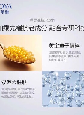 护肤品珀莱雅蕴能抗皱奢养眼霜