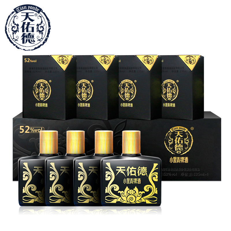 天佑德青稞酒小黑52度小酒125ml*4*6整箱礼盒装青海互助旅游白酒