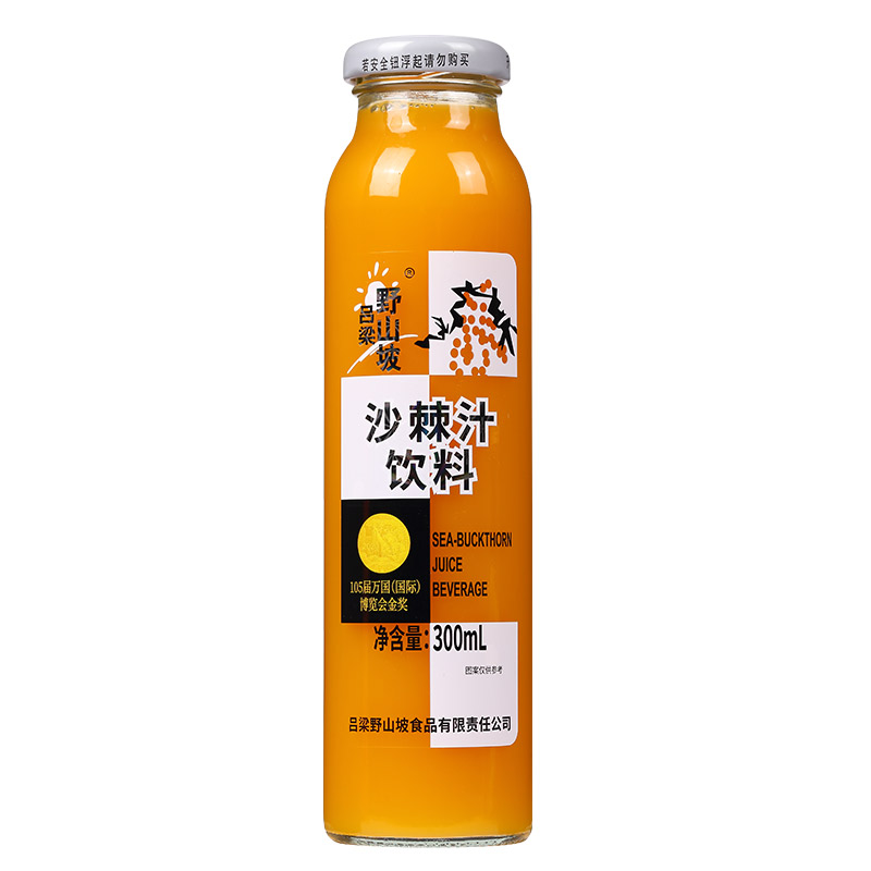 沙棘汁吕梁野山坡沙棘果汁饮料300ml*16瓶装玻璃瓶沙棘果原浆-图3