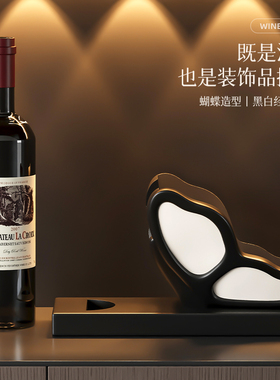 中古风蝴蝶红酒架摆件