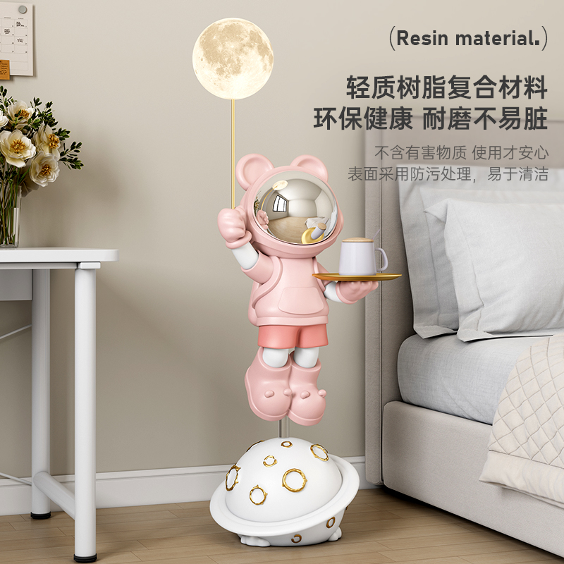  冰石美落地摆件