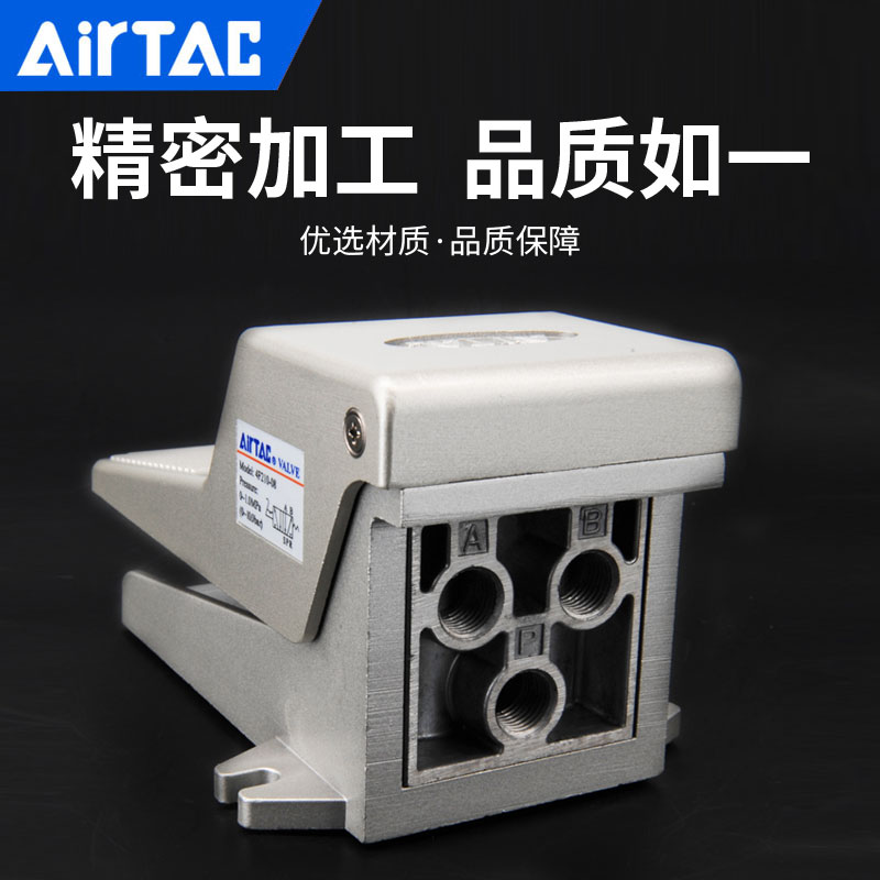 AIRTAC亚德客气动脚踏阀脚踏开关4F210-08 3F210-08 L G带锁-图1