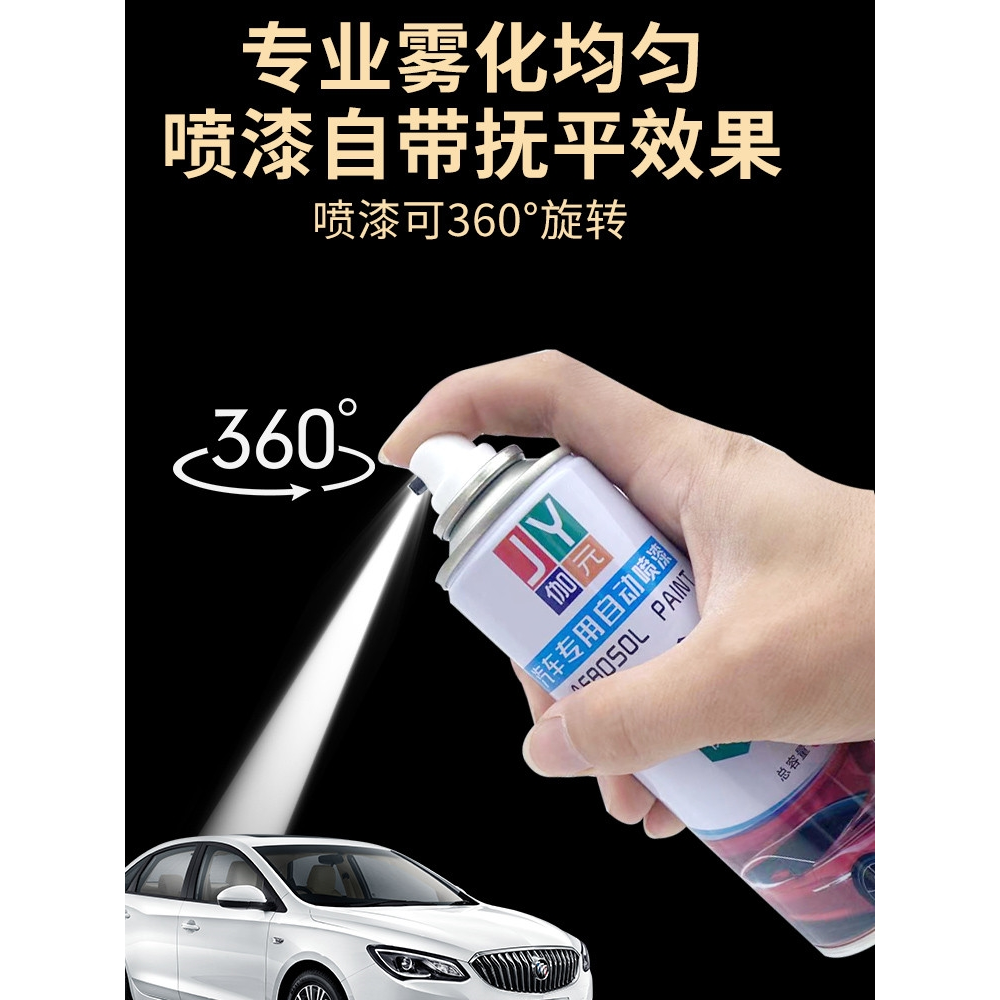 海马S7自喷漆汽车专用划痕修复补漆笔手喷漆神器颜色大全原厂配方,淘宝优惠券,粉丝福利购,淘宝优惠卷