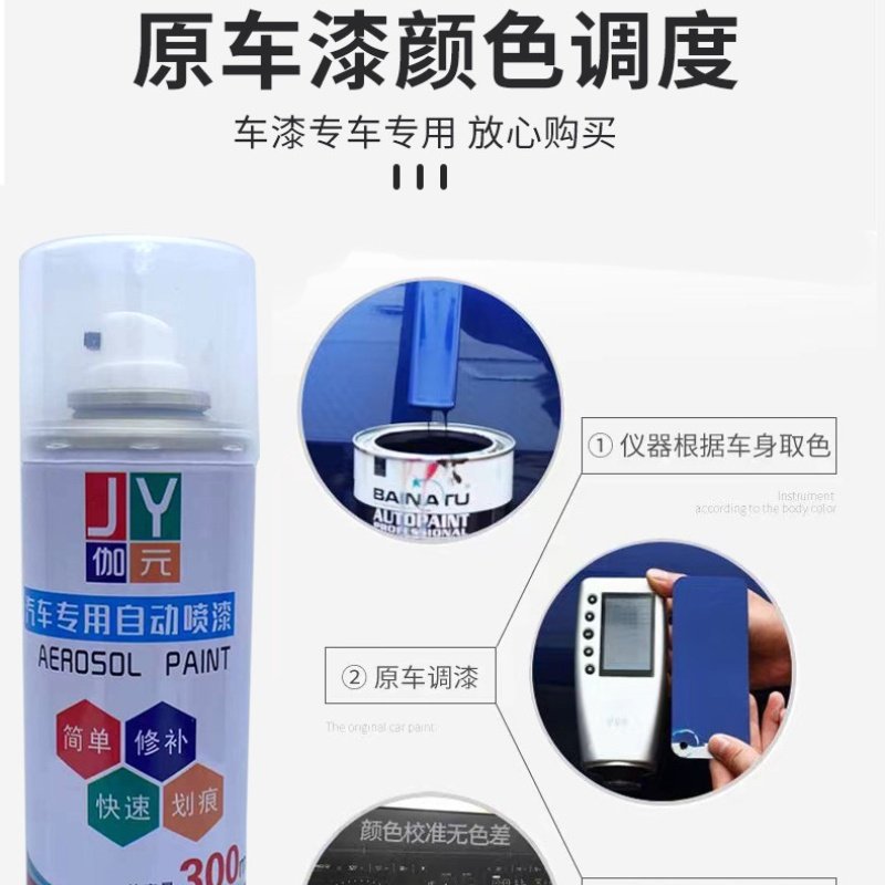 台铃封神电动车专用自喷漆车用划痕修复补漆笔灰色银色原厂防锈漆,淘宝优惠券,粉丝福利购,淘宝优惠卷