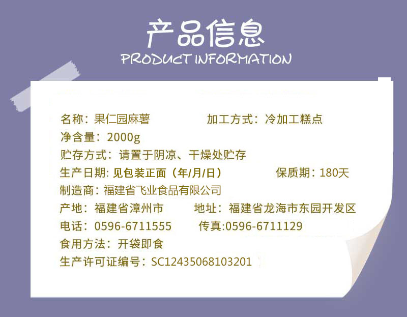 然利爆浆麻薯干吃汤圆糯米糍驴打滚汤圆零食糯米糍粑整箱2000g-图1