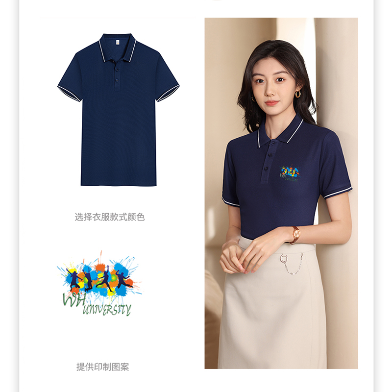 翻领POLO衫定制工作服短袖印字logo广告衫定做团体服男女工装刺绣 - 图2