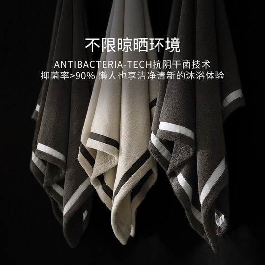 Kangerxin Anti-Shade Bacteria Badetuch aus reiner Baumwolle für ältere Männer und Frauen