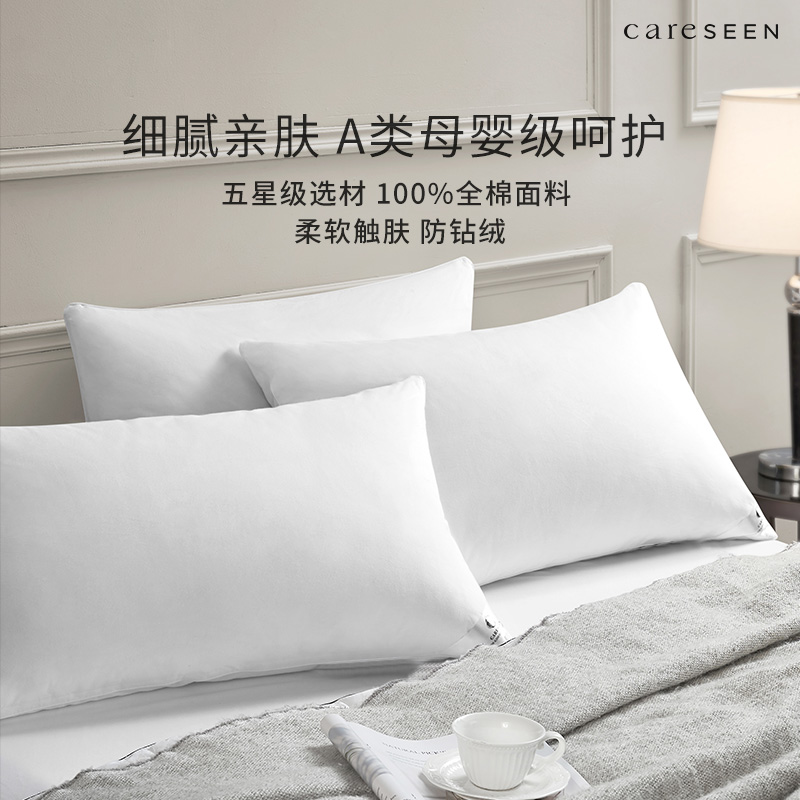康尔馨酒店专用鹅绒枕芯枕头柔软蓬松羽绒枕a类护颈椎软枕头成人 - 图3