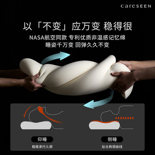 希尔顿记忆棉枕头颈椎专用枕芯慢回弹成人低枕男女高端家用枕芯 - 图1
