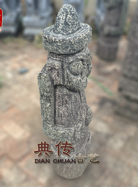 仿古石雕韩国财神人物创意家居