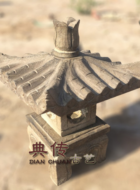 庭院照明日式景观园林石灯石雕