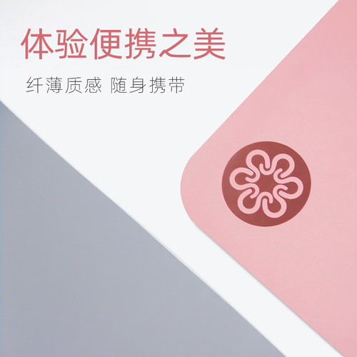 凡圣瑜伽瑜伽垫女初学者天然橡胶便携PU健身瑜伽垫家用防滑FD016 - 图2