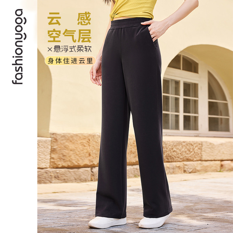 凡圣瑜伽服直筒显瘦户外跑步休闲运动2025新款阔腿裤长裤女F15913,淘宝优惠券,粉丝福利购,淘宝优惠卷