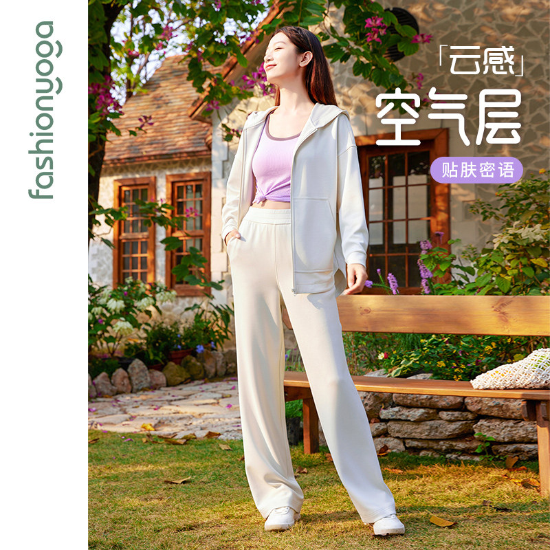 凡圣瑜伽服直筒显瘦户外跑步休闲运动2025新款阔腿裤长裤女F15913,淘宝优惠券,粉丝福利购,淘宝优惠卷