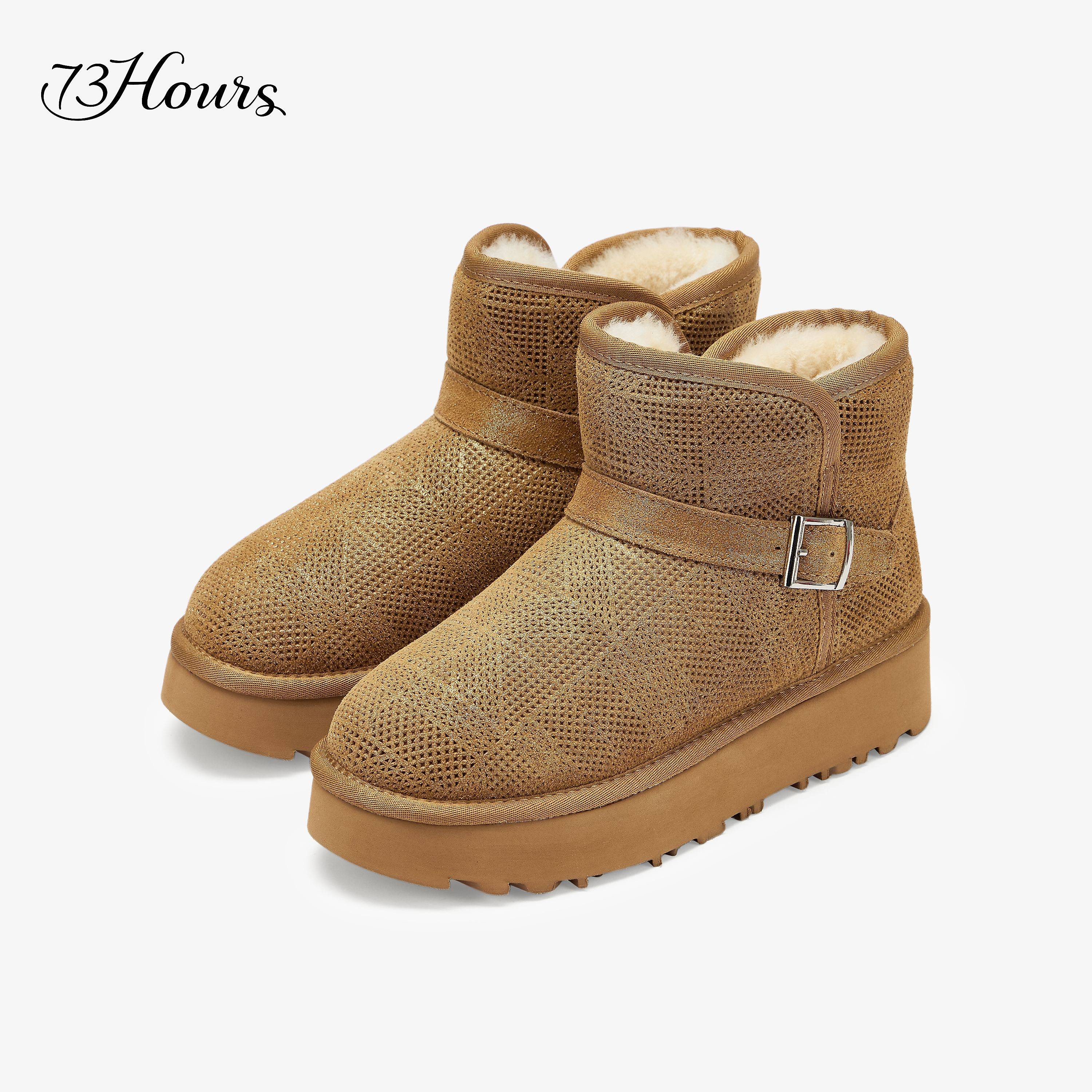 73hours女鞋雪季幻想冬季新款厚底增高雪地靴女加绒短靴保暖棉鞋,淘宝优惠券,粉丝福利购,淘宝优惠卷