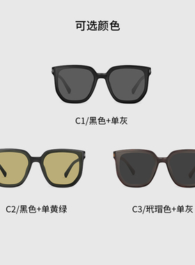 AOJO防紫外线偏光太阳镜大方框