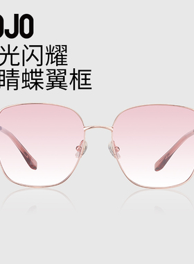 AOJO渐变蝶形防晒太阳镜