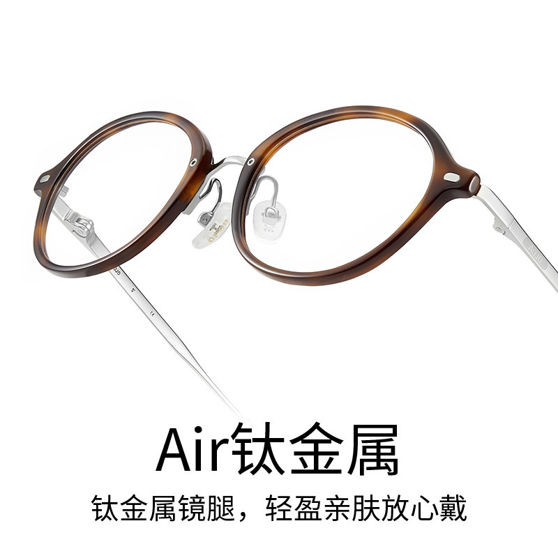 AOJO澳镜时尚百搭眼镜框可配度数近视眼镜架AJ101FM047,淘宝优惠券,粉丝福利购,淘宝优惠卷