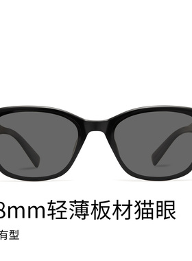 AOJO澳镜猫眼墨镜女2026新款高级感复古茶黑色太阳镜AJ108SN205