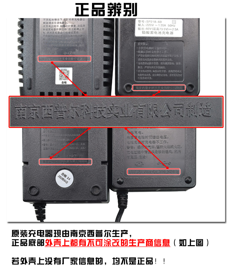 【原装正品】绿能电动电车充电器原厂专用48V12Ah60v72v20Ah智能 - 图3