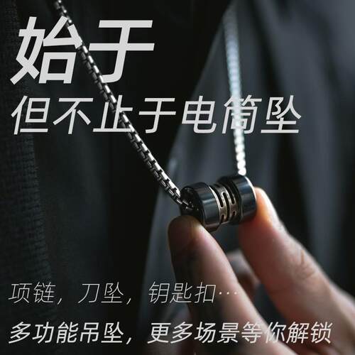 傲娇的老铁匠电容刀坠 edc玩具配饰吊坠伞绳坠尾坠坠子挂扣包坠 - 图0