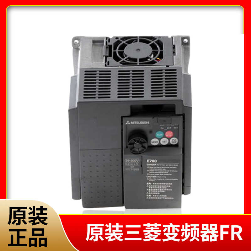 原装三菱变频器FR-E740-1.5K-CHT/0.4/2.2/7.5//3.7KW 三相D740议 - 图2