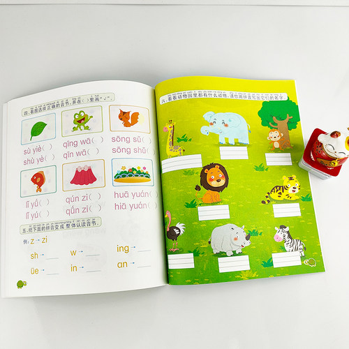 新版幼小衔接整合教材拼音2 学前入学准备书幼儿园培训早教培训机构学前拼音教材儿童拼音幼儿园大班培训班教材晨曦早教 - 图1