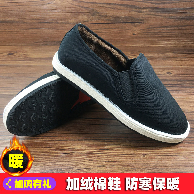 老北京布鞋男加绒加厚冬季保暖手工千层底一脚蹬防滑软底休闲棉鞋,淘宝优惠券,粉丝福利购,淘宝优惠卷