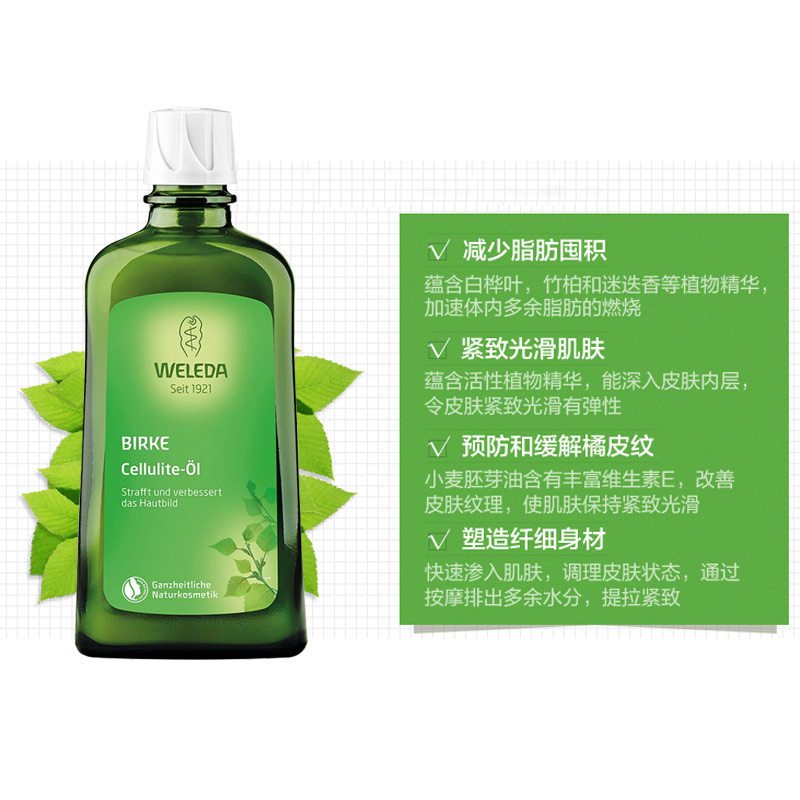  Hertie海外按摩油