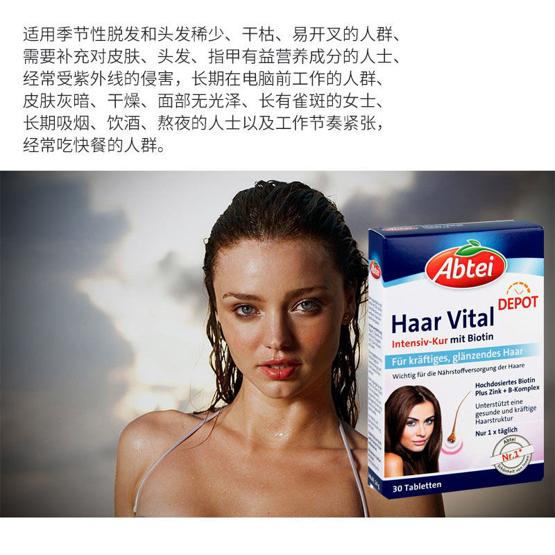  debabyartikel海外保健食品
