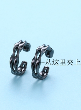 耳骨夹女士耳夹无耳洞无孔无痛